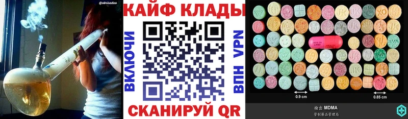 Купить наркотик Михайловка Галлюциногенные грибы  МЕФ  ОМГ ОМГ зеркало  Гашиш  A-PVP  Cocaine  АМФ 