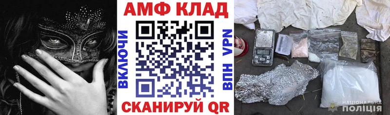 АМФ Premium что такое Михайловка