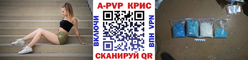 APVP VHQ  цены наркотик  Михайловка 