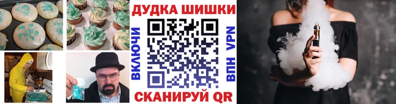 как найти   Михайловка  ссылка на мегу рабочий сайт  Cannafood марихуана 