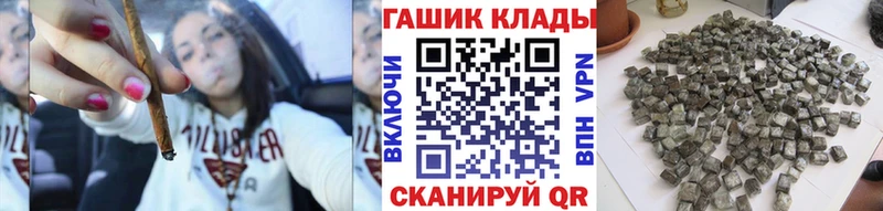 Гашиш Ice-O-Lator наркота Михайловка