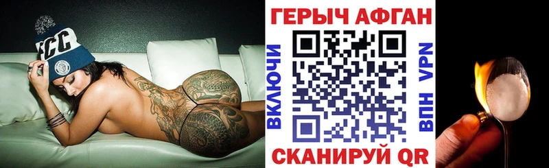 где продают наркотики  Михайловка  ГЕРОИН герыч 