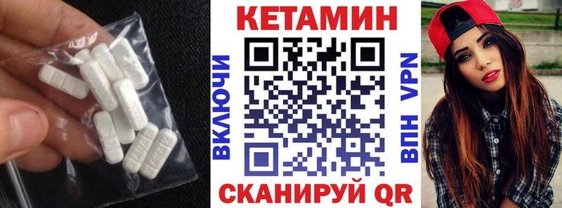 продажа наркотиков  Михайловка  КЕТАМИН VHQ 
