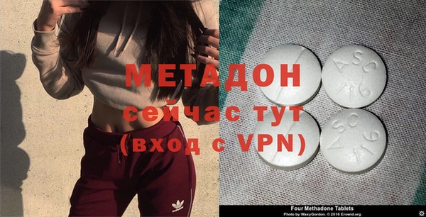 мефедрон Лиски