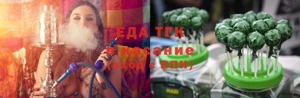 spice Куйбышев