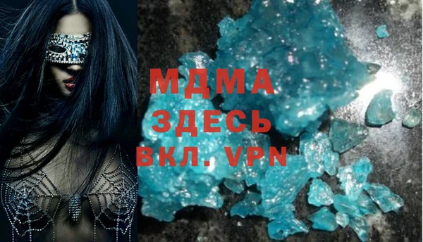 мефедрон Лиски