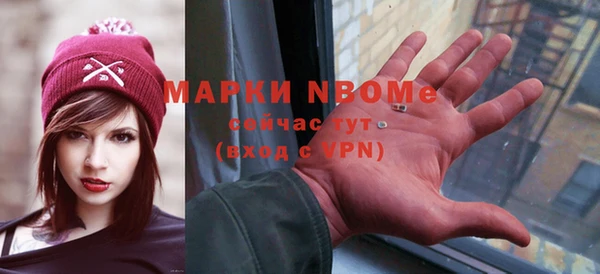 mdpv Кулебаки