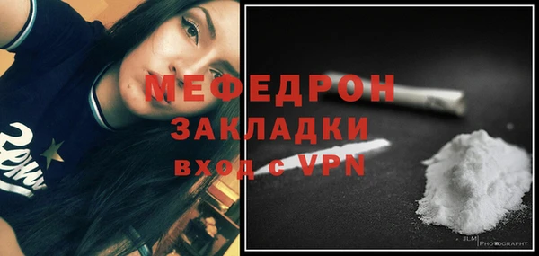 mdpv Кулебаки