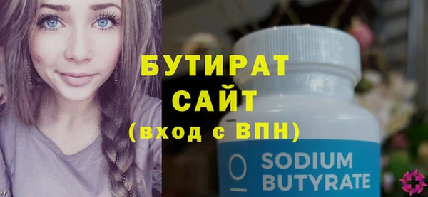 марихуана Строитель