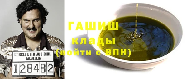 тгк Струнино