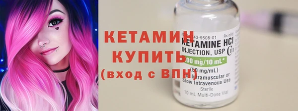 spice Куйбышев