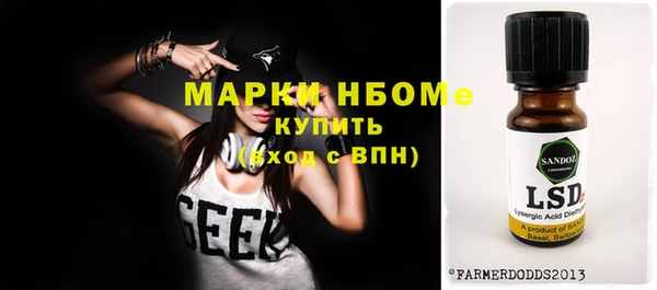 mdpv Кулебаки