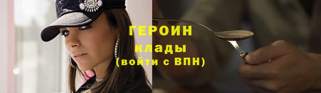 тгк Струнино