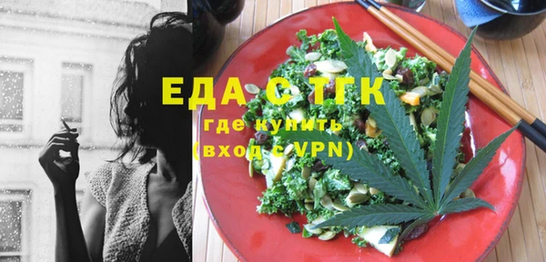 хмурый Ступино