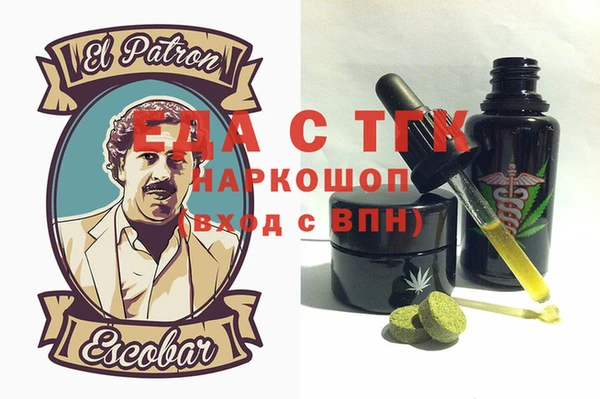 эйфоретик Лихославль