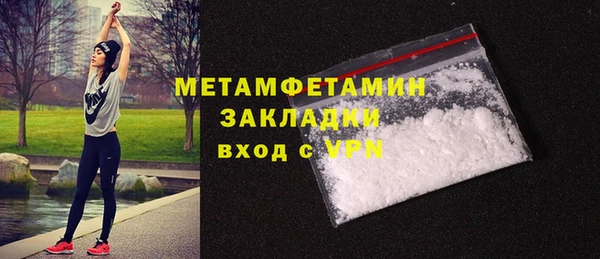 spice Куйбышев