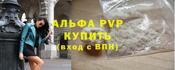spice Куйбышев