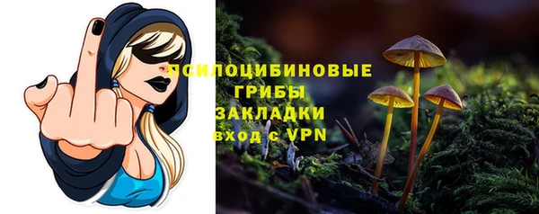 мефедрон Лиски