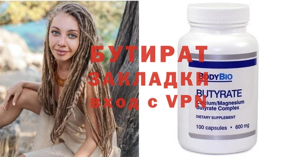 мефедрон Лиски