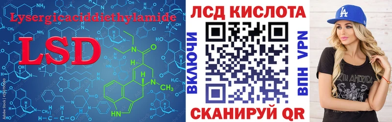 LSD-25 экстази кислота  Михайловка 