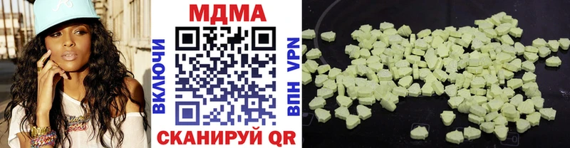MDMA молли  Михайловка 