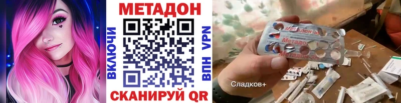 как найти закладки  Михайловка  Метадон кристалл 