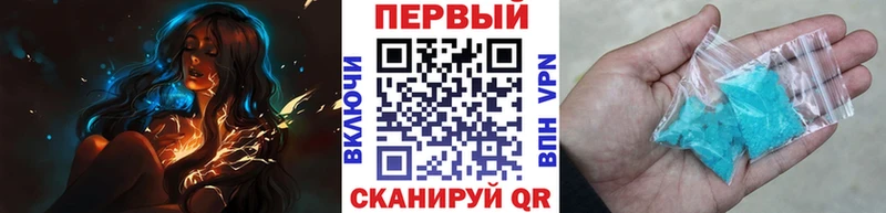 мориарти формула  наркотики  Михайловка  Метамфетамин Декстрометамфетамин 99.9%  mega ССЫЛКА 